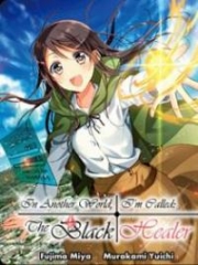 Isekai de “Kuro no Iyashi Te” tte Yobarete Imasu (LN)