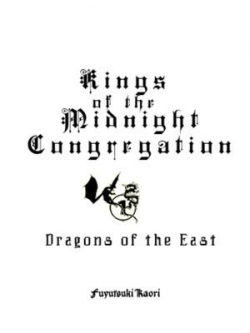 Kings Of The Midnight Congregation: 8 Kings Arc Volume 1