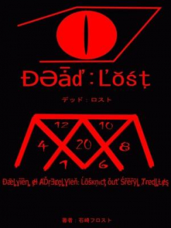 Dead:Lost