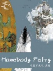 Homebody Fairy