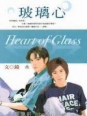 Heart Of Glass