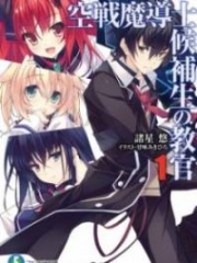 Kuusen Madoushi Kouhosei no Kyoukan