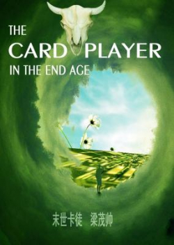 The Card Player In The End Age