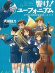 Hibike! Euphonium – Kitauji Koukou Suisougakubu e Youkoso