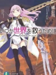 Itsuka Sekai wo Sukuu Tame ni – Qualidea Code