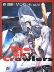 The Sky Crawlers