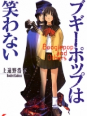 Boogiepop and Others