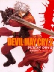 Devil May Cry