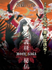 Moon Saga – Yoshitsune Hiden