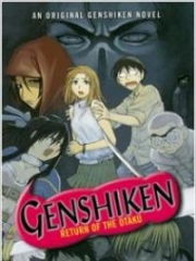 Shouron Genshiken: Hairu Ranto no Yabou