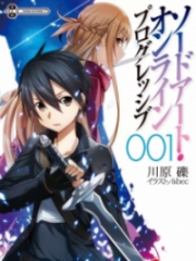 Sword Art Online – Progressive