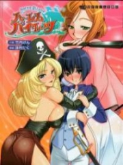 Harem Pirates