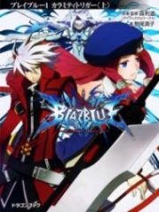 BlazBlue