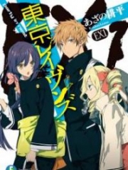 Tokyo Ravens EX