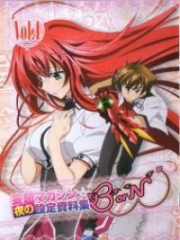 High School DxD EX