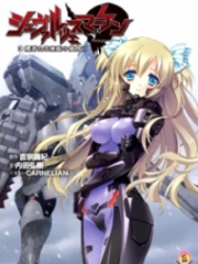 MuvLuv Alternative Schwarzesmarken