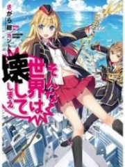 Sonna Sekai wa Kowashite Shimae -Qualidea Code-