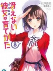 Saenai Heroine no Sodatekata