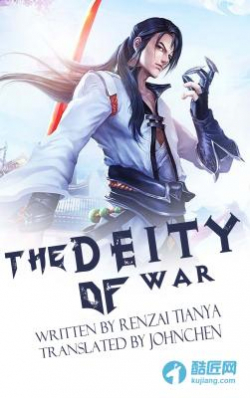 The Deity Of War