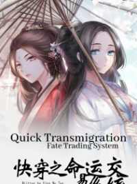 Quick Transmigration: Fate Trading System