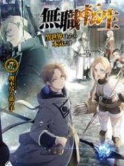 Mushoku Tensei (LN)