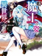 Himajin, Maou No Sugata De Isekai E Tokidoki Cheat Na Burari Tabi