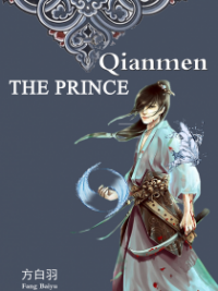 Qianmen: The Prince